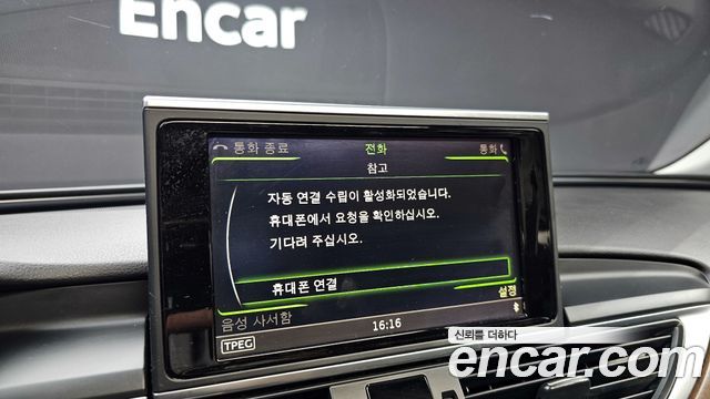 Audi A6 35 TDI Premium