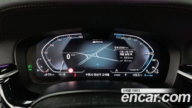 BMW 5-Series 530e M Sport