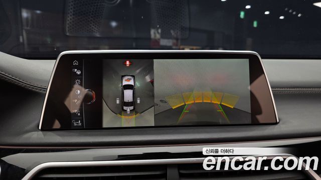 BMW 7-Series 750Li xDrive Vision 100 Edition