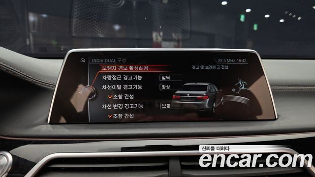 BMW 7-Series 750Li xDrive Vision 100 Edition