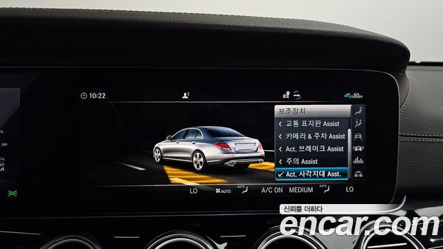Mercedes-Benz E-Class E450 4MATIC Exclusive
