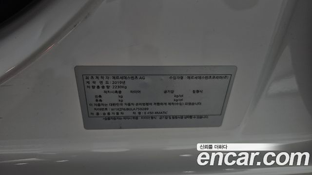Mercedes-Benz E-Class E450 4MATIC Exclusive