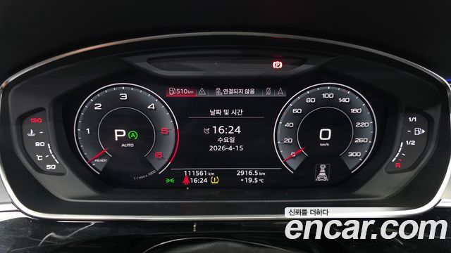 Audi A8 50 TDI Quattro LWB