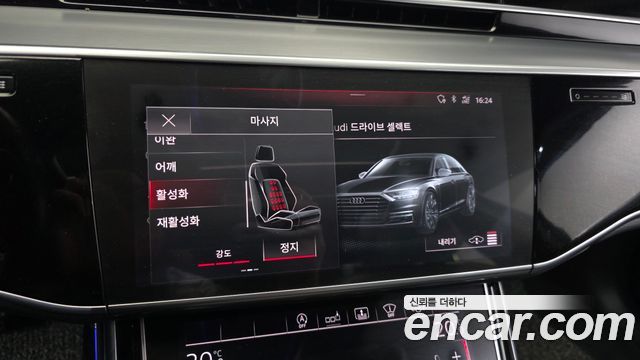 Audi A8 50 TDI Quattro LWB