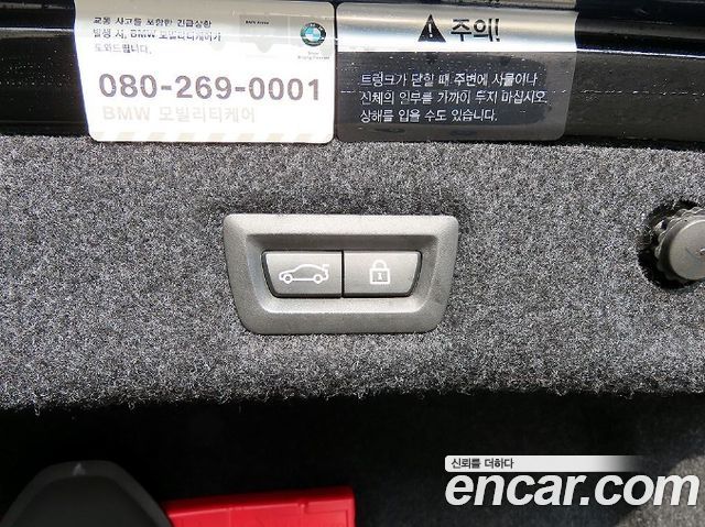 BMW 5Series (G30) 520d M Sport Package Plus