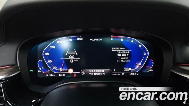 BMW 5-Series 520i M Sport