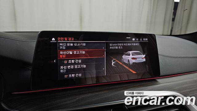 BMW 5-Series 520i M Sport