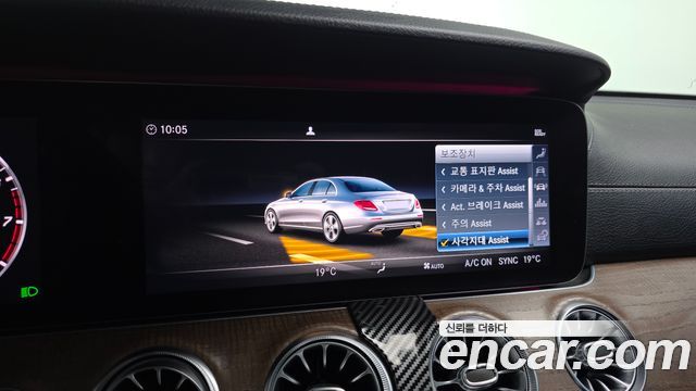Mercedes-Benz E-Class E300 Exclusive