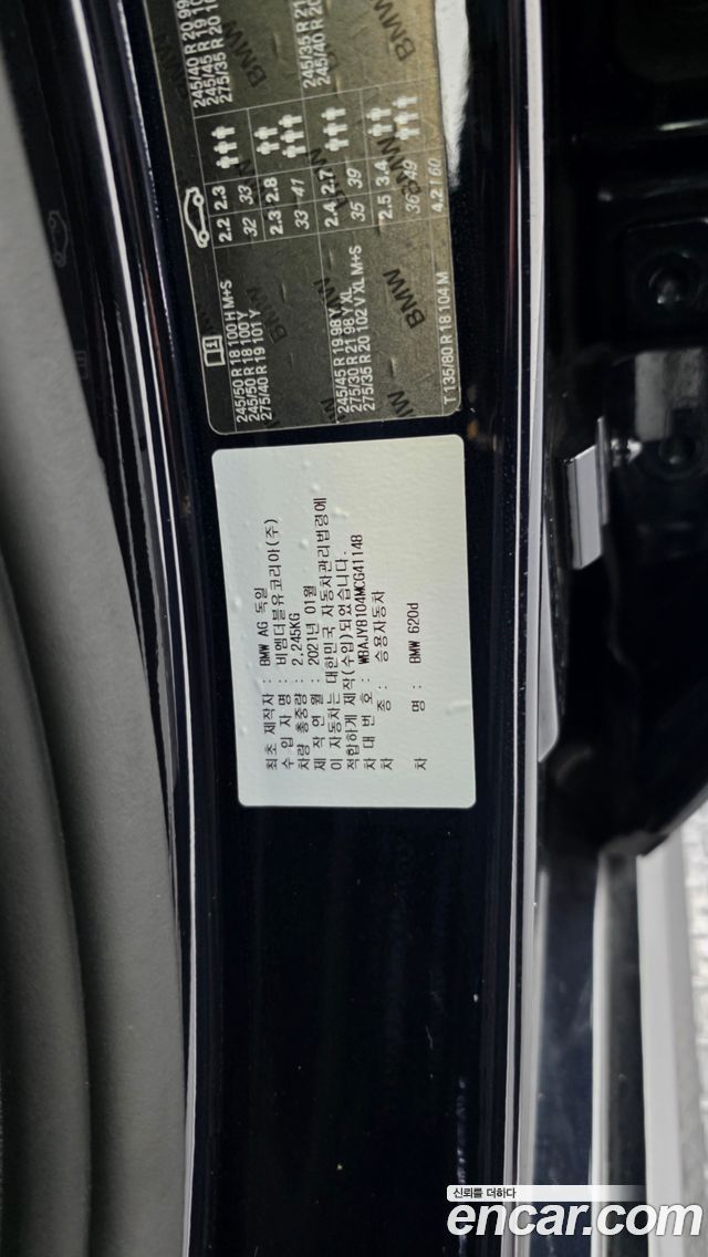 BMW Gran Turismo 620d M Sport