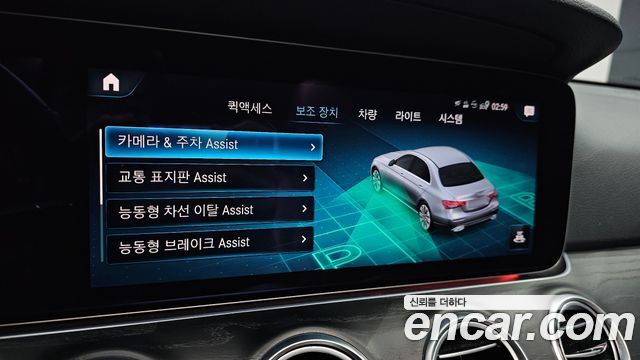 Mercedes-Benz E-Class E250 Avantgarde
