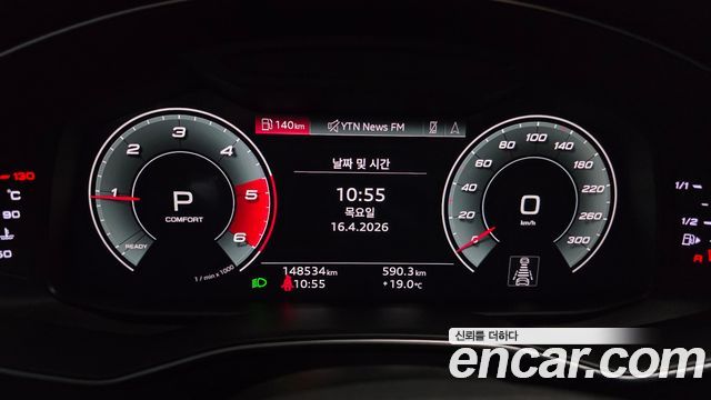 Audi A6 45 TDI Quattro Premium