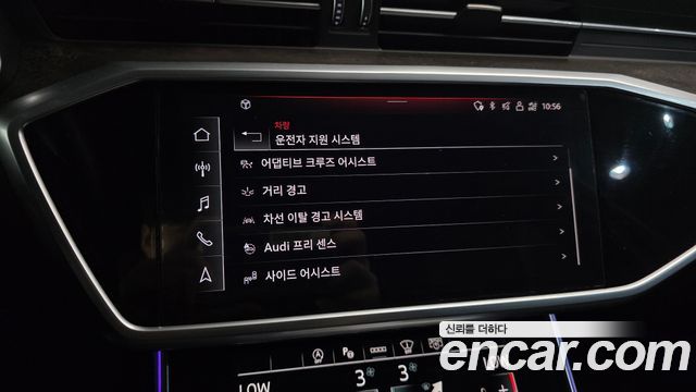 Audi A6 45 TDI Quattro Premium