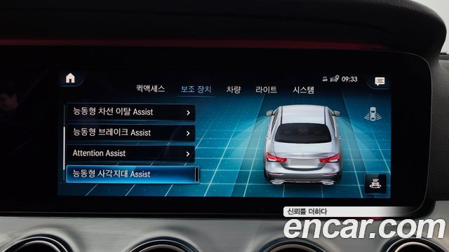 Mercedes-Benz E-Class E250 Avantgarde