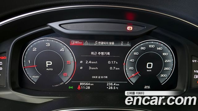 Audi A6 45 TDI Quattro Premium