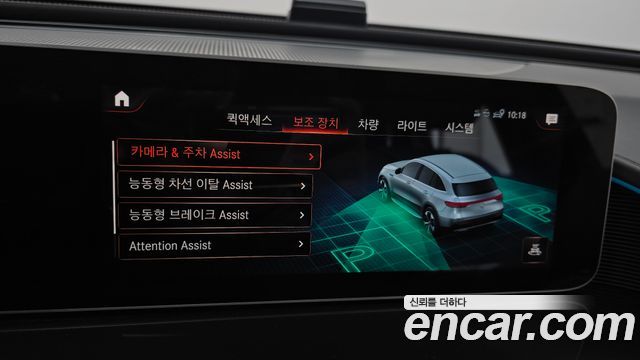 Mercedes-Benz EQC EQC400 4MATIC