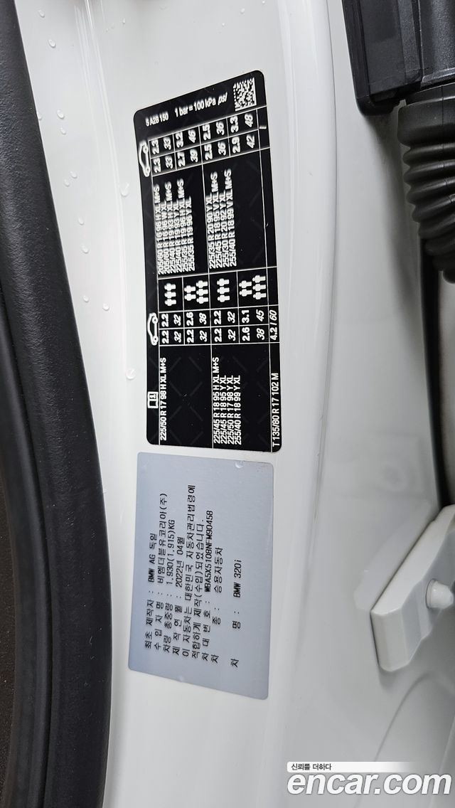 BMW 3-Series 320i M Sport