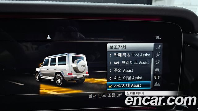 Mercedes-Benz G-Class AMG G63 Manufaktur