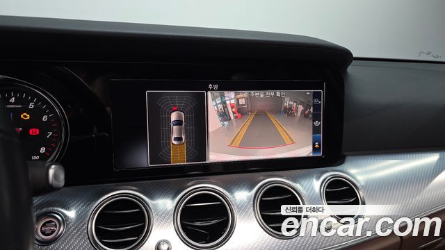 Mercedes-Benz E-Class E250 Avantgarde