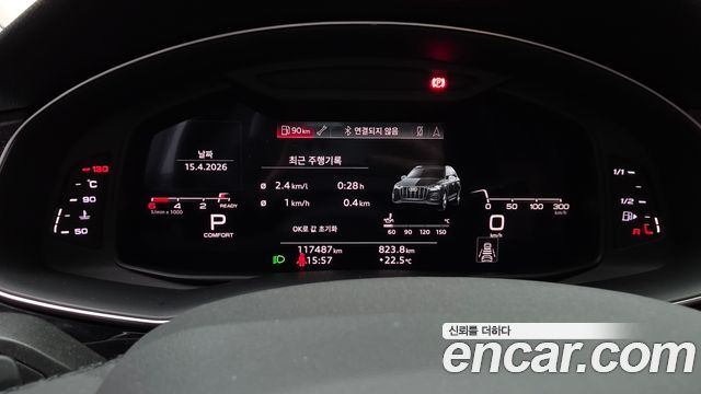 Audi Q7 45 TDI Quattro