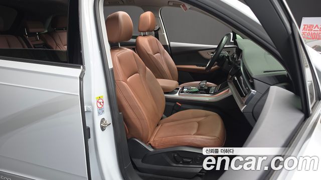 Audi Q7 45 TDI Quattro