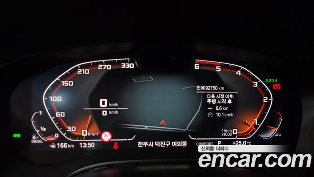 BMW Gran Turismo 620d Luxury