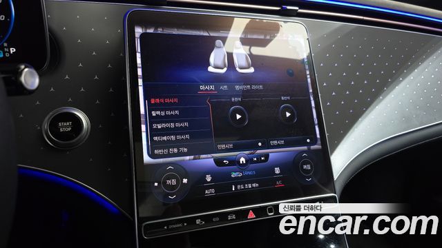 Mercedes-Benz EQE EQE350+