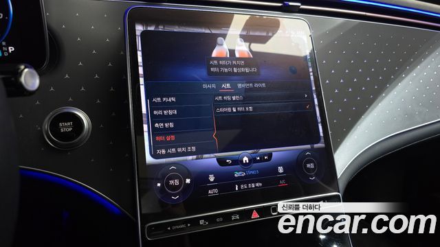 Mercedes-Benz EQE EQE350+