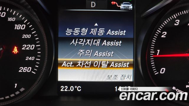 Mercedes-Benz C-Class C350e
