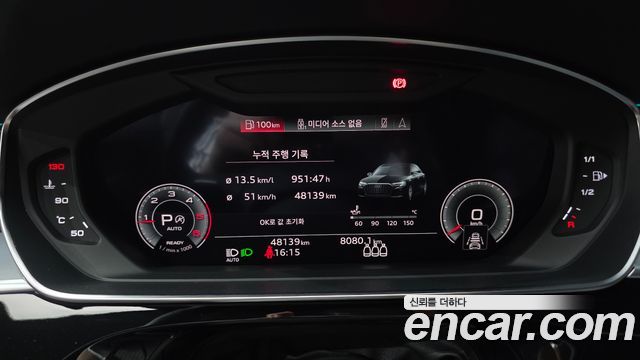Audi A8 50 TDI Quatrro Black Edition