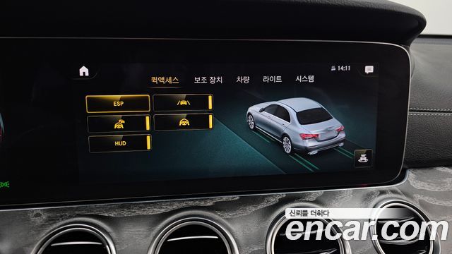 Mercedes-Benz E-Class E350 4MATIC Avantgarde