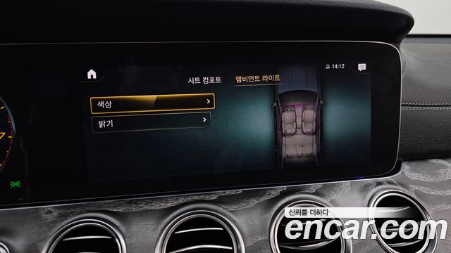 Mercedes-Benz E-Class E350 4MATIC Avantgarde