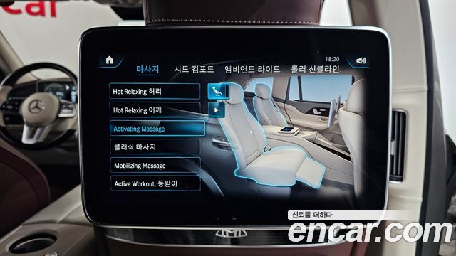Mercedes-Benz GLS-Class Maybach GLS600 4MATIC Manufakur