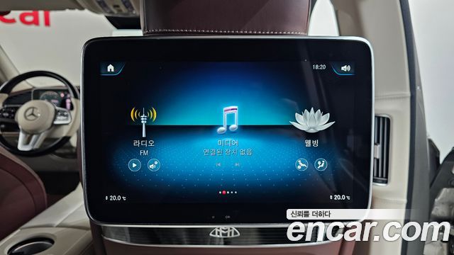 Mercedes-Benz GLS-Class Maybach GLS600 4MATIC Manufakur