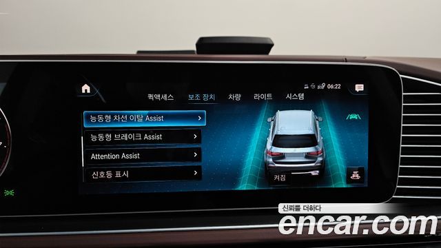 Mercedes-Benz GLS-Class Maybach GLS600 4MATIC Manufakur