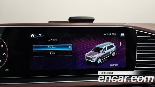 Mercedes-Benz GLS-Class Maybach GLS600 4MATIC Manufakur