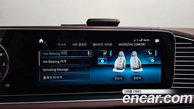 Mercedes-Benz GLS-Class Maybach GLS600 4MATIC Manufakur