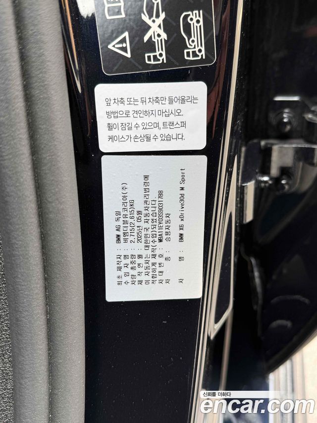 BMW X6 xDrive30d M Sport