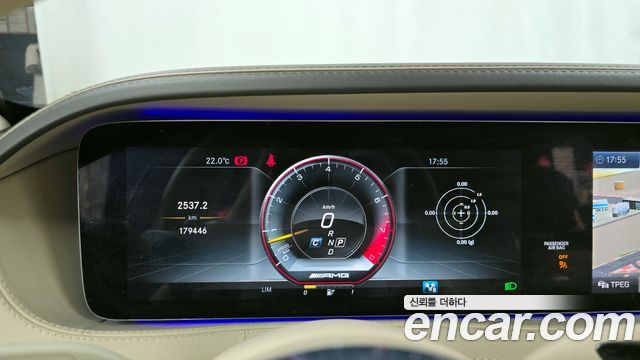 Mercedes-Benz S-Class S63AMG 4MATIC+ Performance Edition