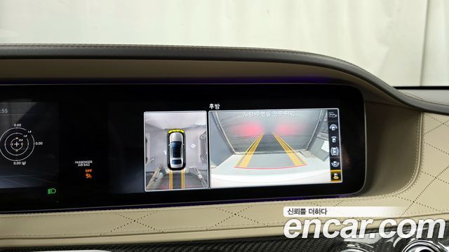 Mercedes-Benz S-Class S63AMG 4MATIC+ Performance Edition