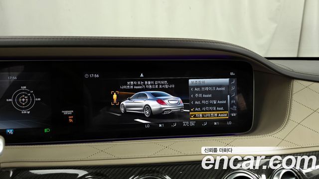 Mercedes-Benz S-Class S63AMG 4MATIC+ Performance Edition