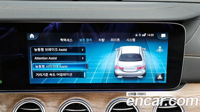 Mercedes-Benz E-Class E300e 4MATIC Exclusive