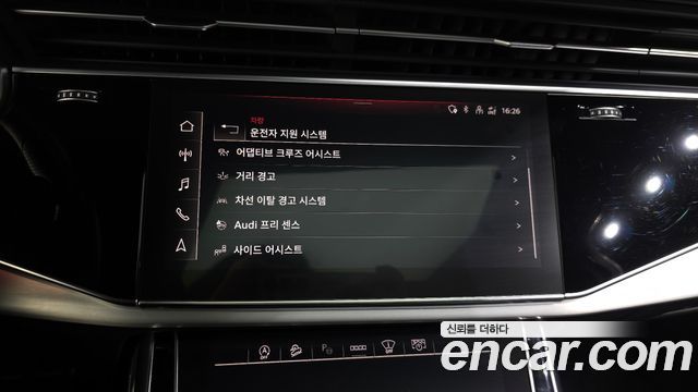 Audi Q7 55 TFSI Quattro Premium