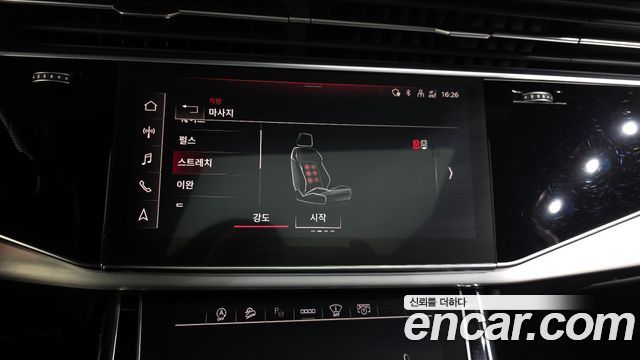Audi Q7 55 TFSI Quattro Premium