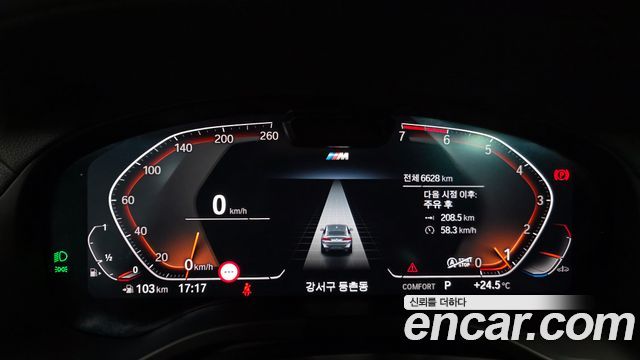 BMW X4 xDrive20i M Sport Pro Special Edition