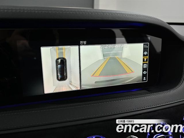Mercedes-Benz S-Class S450L