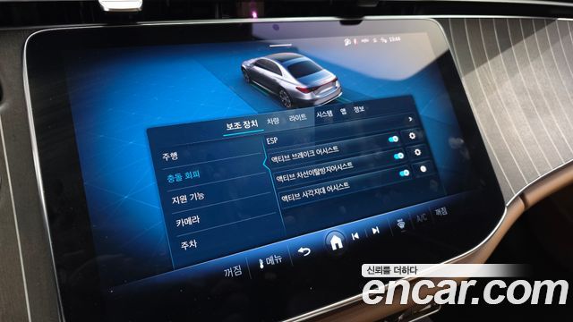 Mercedes-Benz E-Class E450 4MATIC
