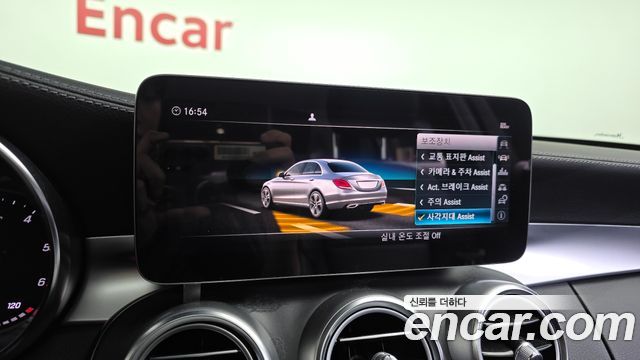 Mercedes-Benz C-Class C220 d 4MATIC Exclusive