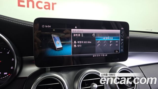 Mercedes-Benz C-Class C220 d 4MATIC Exclusive