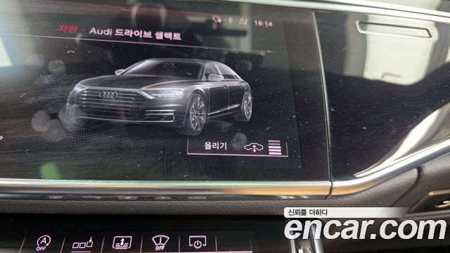 Audi A8 55 TFSI Quattro LWB