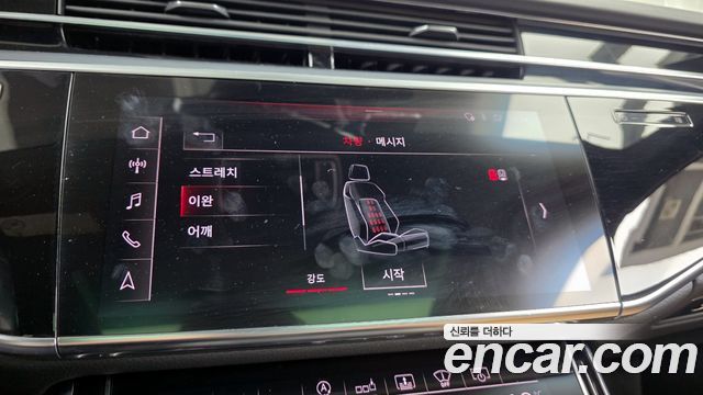 Audi A8 55 TFSI Quattro LWB